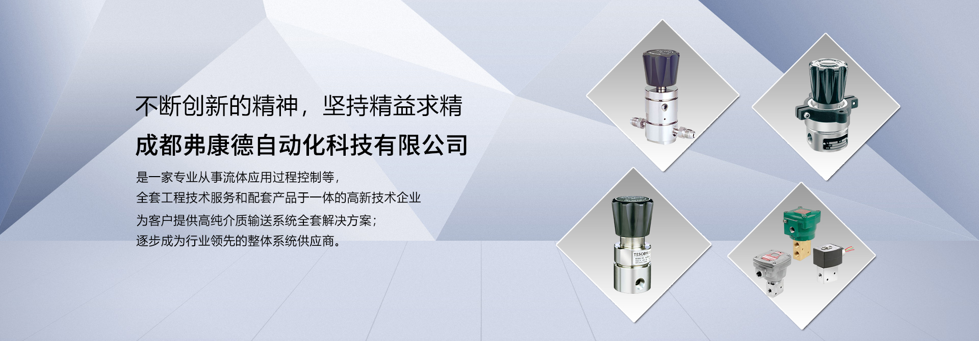 通栏图片